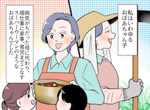 「おばあちゃんにやられた！」兄弟で昔話をしていたら → 祖母に囁かれた『秘密の言葉』の真相にびっくり