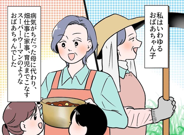 「おばあちゃんにやられた！」兄弟で昔話をしていたら → 祖母に囁かれた『秘密の言葉』の真相にびっくり