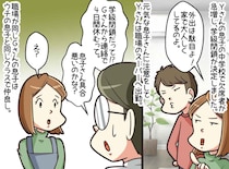 学級閉鎖中に、休んだ同僚。職場のみんなが心配してシフトを代わった結果、待っていた『最悪の報い』