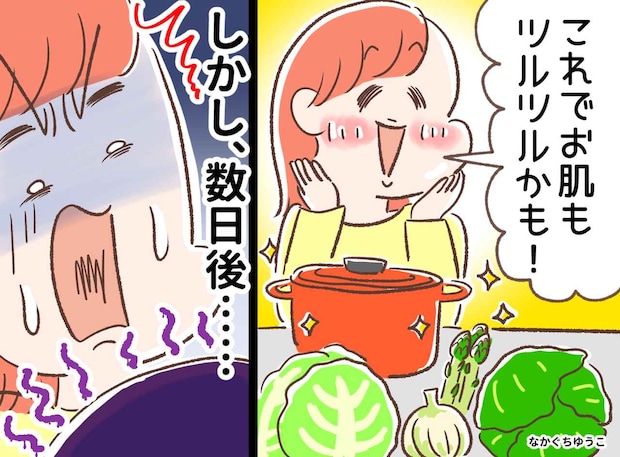 「自炊頑張る！」と決めた4月のキッチン。3日後に起きた悲劇とは──？
