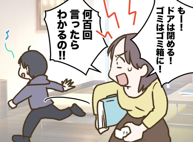 「ドアを開けたら閉めなさい！」いくら言っても聞かない息子。出先で「あえて」閉めなかった理由にハッ