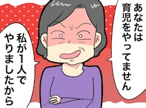 「こんなの使ったっけ？」哺乳瓶を珍しそうに眺める【頑固親父】→ 母の一言で凍り付いたワケ