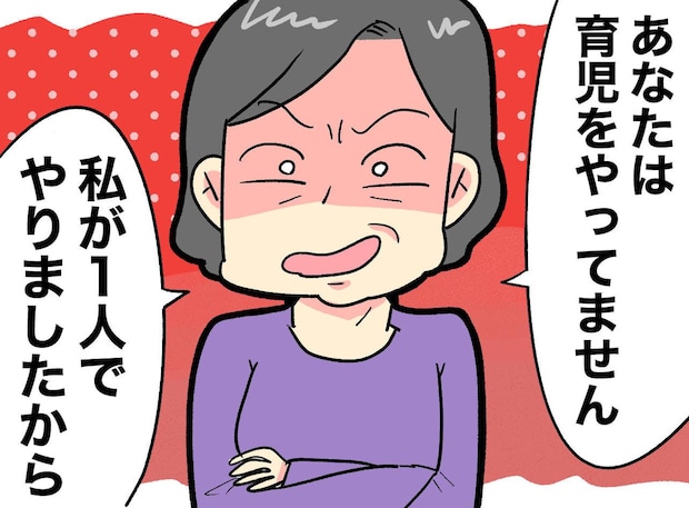 「こんなの使ったっけ？」哺乳瓶を珍しそうに眺める【頑固親父】→ 母の一言で凍り付いたワケ