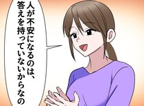 「君のパパは何してるの？」に固まらないために。離婚した母が、小1の息子に授けた『お守りの答え』