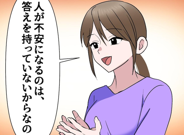「君のパパは何してるの？」に固まらないために。離婚した母が、小1の息子に授けた『お守りの答え』