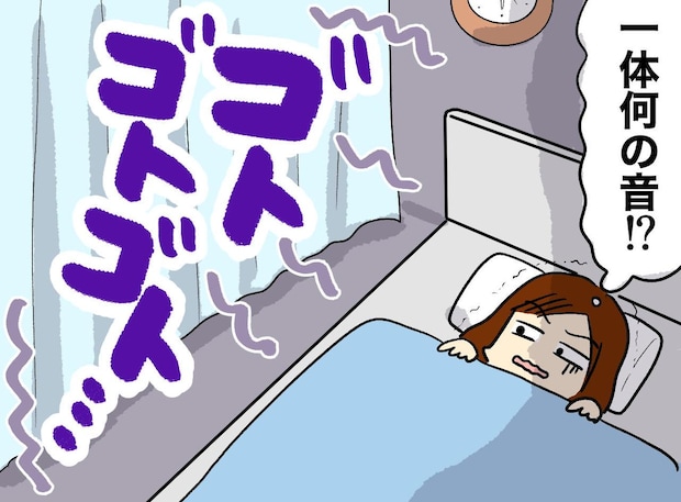 「夜中に音がするんです」隣人から苦情、でも心当たりなし → “意外すぎる原因”が発覚！