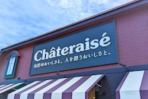 新作待ってたーーーッッ！！【シャトレーゼ】手土産にしたい可愛さ♡「カップケーキ」