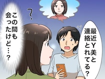 友人への「葬儀の連絡」が、30年来の絆を切り裂く引き金に。40代で直面した『大人の距離感の難しさ』