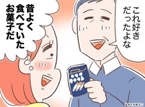 「この駄菓子、好きだったよな」特別なことじゃないけど。おじから学んだ『最高の親戚付き合い』の形