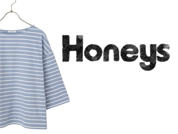 「コスパ重視」な人は【ハニーズ】へ！ 2,000円以下で快適 & おしゃれ♡「機能性アイテム」