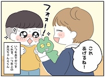 「お兄ちゃん、喜ぶかな？」4歳息子が贈った『初めての恩返し』に母ホロリ「心が成長した瞬間だ」