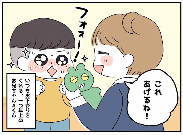 「お兄ちゃん、喜ぶかな？」4歳息子が贈った『初めての恩返し』に母ホロリ「心が成長した瞬間だ」