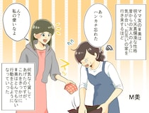 私のバッグ漁ったの！？「ティッシュもらったから」注意しても「別にいいじゃん」無神経ママにピシャリ