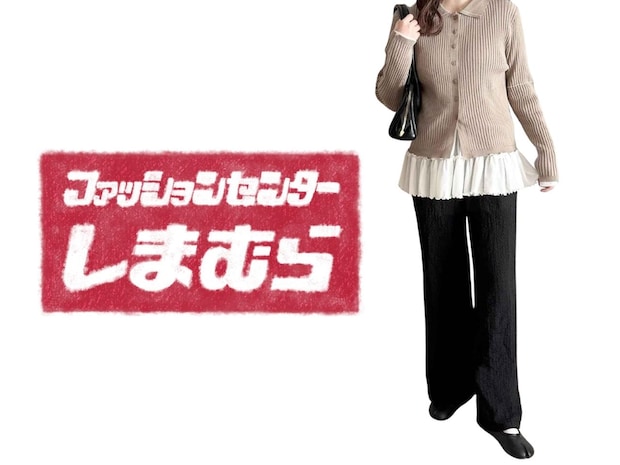 次【しまむら】に行ったら探したい! 着るだけで即おしゃれ♡「襟付きカーデ」