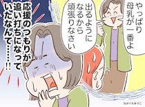 【大反省】「孫に会わせてもらえない（涙）」と悩んでいた私が学んだ『ありがた迷惑な言動』とは！？