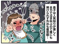「息子が泣いたらすぐ出よう」諦めていた外食に出かけたら → 店員の『人情味あふれる対応』にウルッ