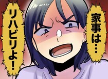 「家事はリハビリよ！」腰を折った80代の姑に掃除・炊事を強要する嫁を、一刀両断！