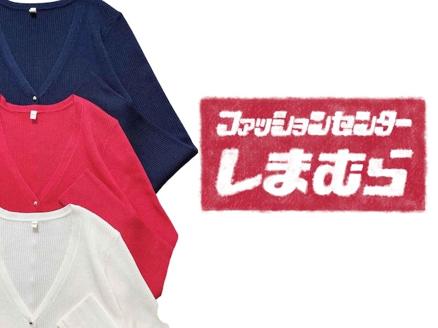着るだけで、おしゃれ上級者!【しまむら】トレンド感抜群♡「春トップス」