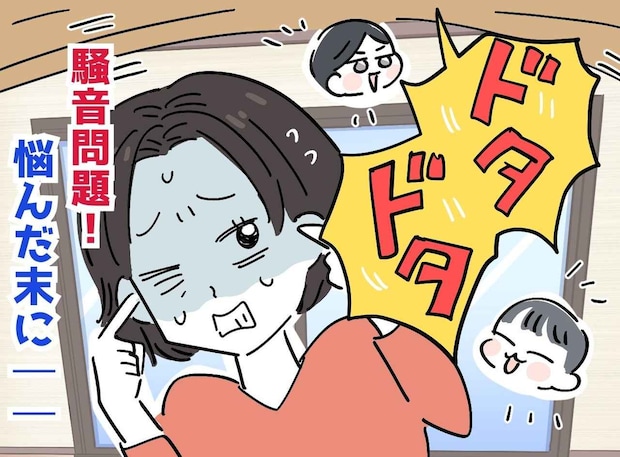 「子どもがいるとはいえ、ねえ」上階の足音に限界 → トラブル覚悟の訪問で返ってきた『まさかの神対応』