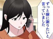 「あのとき、許せていたら」意地悪だった姑。施設から帰宅し、最期に『命懸けで作っていた料理』に後悔
