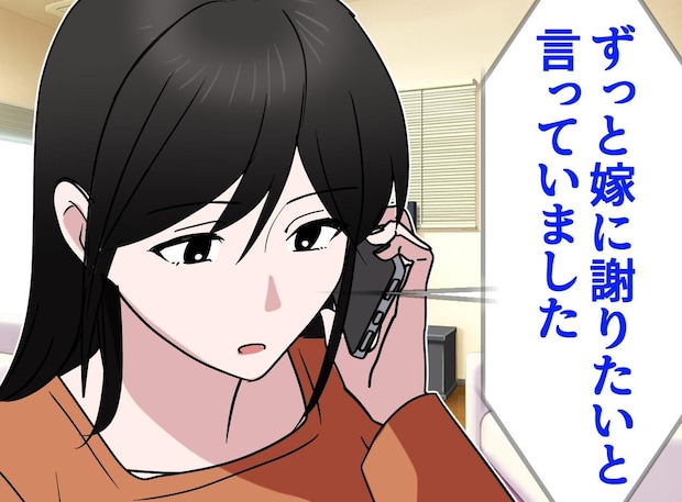 「あのとき、許せていたら」意地悪だった姑。施設から帰宅し、最期に『命懸けで作っていた料理』に後悔