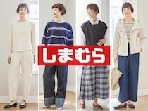 春らしさ満開の「トレンドボトムス」→【しまむら新作】2,500円以下で売ってた、、！