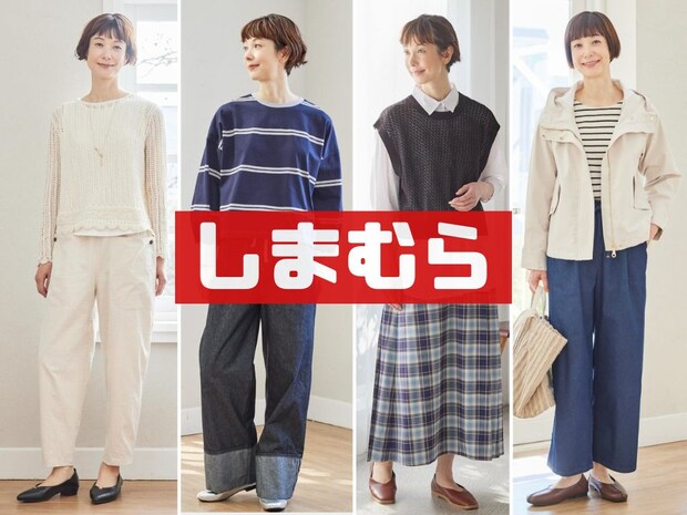 春らしさ満開の「トレンドボトムス」→【しまむら新作】2,500円以下で売ってた、、！