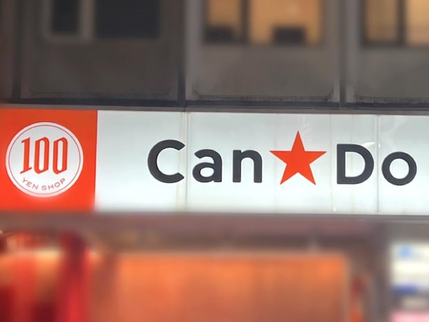 数量限定！ 急げーーッッ！！【Can★Do】大人も欲しくなる可愛さ♡「キャラグッズ」