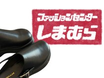 「イロチで買えばよかった」「二代目も購入！」【しまむら】マニア絶賛♡「高見え黒シューズ」