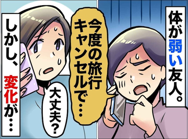 「最近ね、あんまり寝込まなくなったの」虚弱体質だった友人が、子どもたちの世話で元気になったワケ