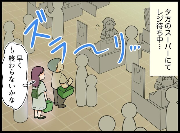割り込みを注意されても「うるさい！」と逆ギレする客。「あっちに、、、」後ろの客がズバッと一言！