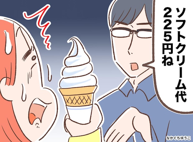 【ドケチ夫】450円のアイスは割り勘請求、なのに家事と育児は妻に丸投げ！？「身勝手すぎる」妻が反撃