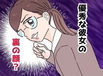 賞与は100万単位の【保険外交員】の正体、、、会議室から漏れた『禁断の密談』にあ然。「恐ろしい」