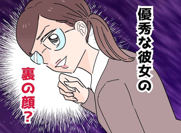 賞与は100万単位の【保険外交員】の正体、、、会議室から漏れた『禁断の密談』にあ然。「恐ろしい」