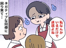 「私なんか」自虐ネタばかり話す同僚に「あなた、、、」ベテランの『愛ある教え』に「真似します」