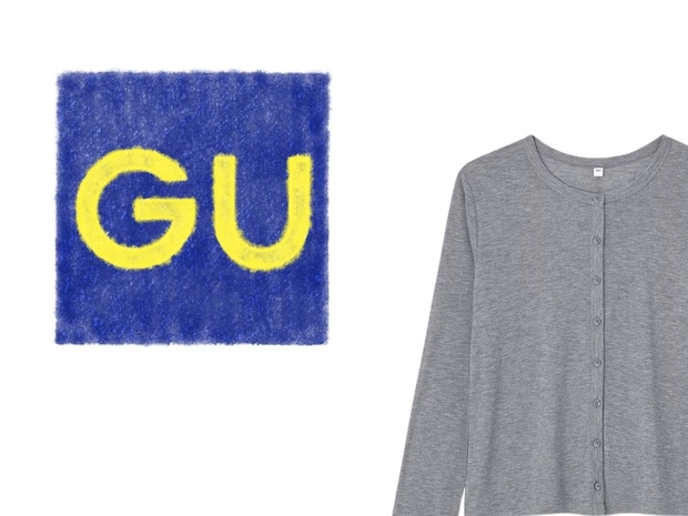 今買って、長〜く使えそう♡【GU】40・50代のおしゃ見え!「今っぽシアーカーデ」