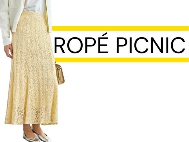 今季アツいのは「イエロー」！【ROPÉ PICNIC】大人が取り入れやすい「最旬アイテム」