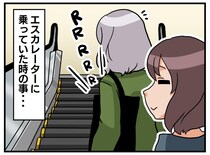 「もし後ろに人がいたら、、、」前の人がエスカレーターを降りた瞬間にピタッ！ 突然止まってしまい！？