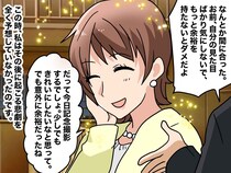 「“入学式”の看板の前で撮ろう！」ところが「どこにも無い！」思わぬ『大誤算』に「ただただ後悔」