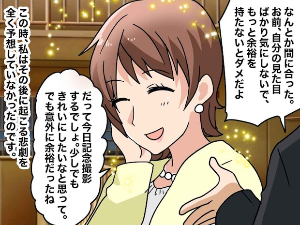 「“入学式”の看板の前で撮ろう！」ところが「どこにも無い！」思わぬ『大誤算』に「ただただ後悔」