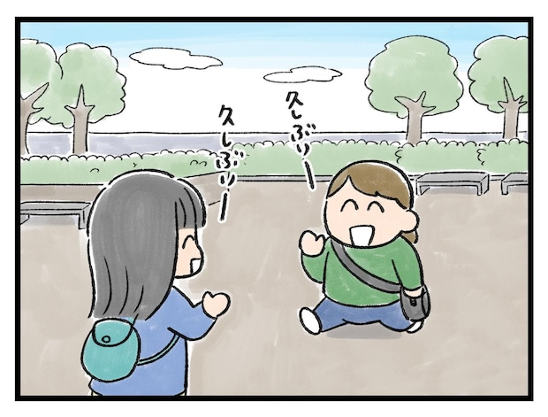 「え、それ言ったっけ！？（驚）」久しぶりに会う友だち【アラサー主婦のあるある日記】