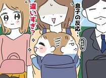 「えっ、そんなに違う？」0歳の息子、女子大生には満面の笑みなのに → サラリーマンへの『顔芸』に苦笑い