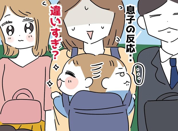 「えっ、そんなに違う?」0歳の息子、女子大生には満面の笑みなのに → サラリーマンへの『顔芸』に苦笑い