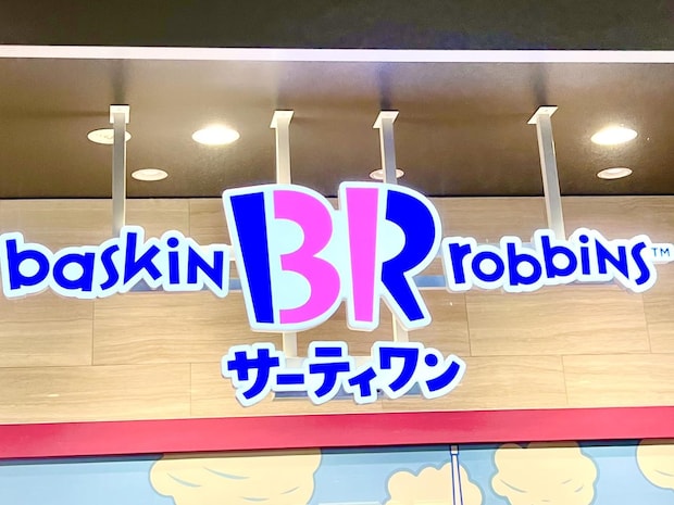 大大大大大当たりーーーッッ♡【サーティワン】シールもチャームも可愛すぎ!「新作コラボ」