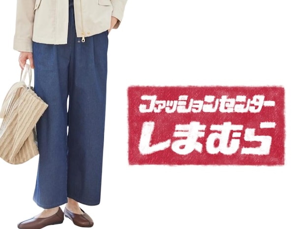 「冬と同じパンツ」穿いてない？→【しまむら】でゲットしたい♡「春っぽパンツ」