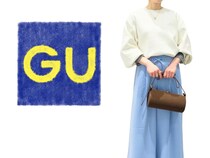 【GUのスウェット】がオンオフ着回せる！ 40・50代が真似したい「サマ見えコーデ」