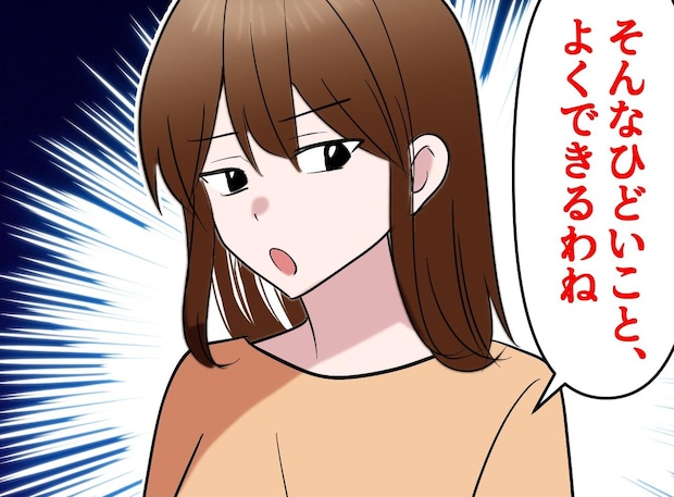 「よくそんなひどいことできるね」浮気夫の看病を拒んだ私に「それでいい」親友の真意にホロリ