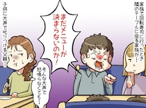 「汚すな！ もう二度と連れて来ないぞ」回転寿司で子供を怒鳴る父親。老紳士の『優しい一言』で解決