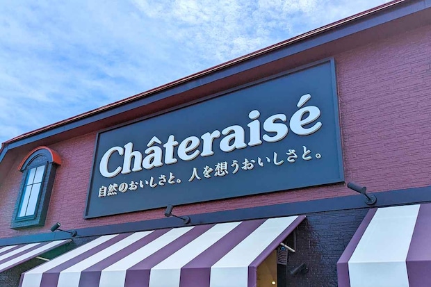 桜パケがキュート♡【シャトレーゼ】ちょっとした手土産にも！「個包装スイーツ」