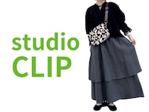 「柄物」ハードル高いなら →“小物”で！【studio CLIP】アクセントになる「おしゃれコーデ」